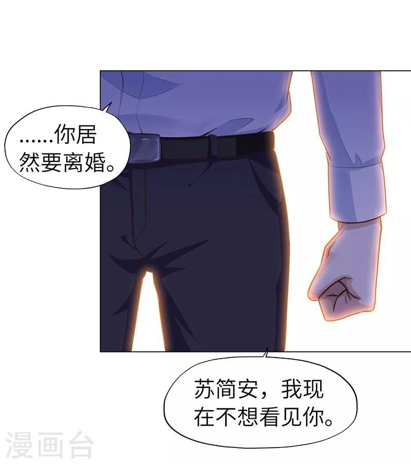 第70话-第70话