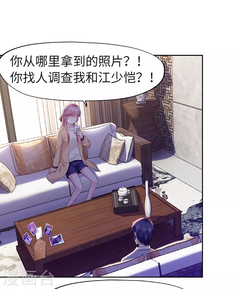第70话-第70话