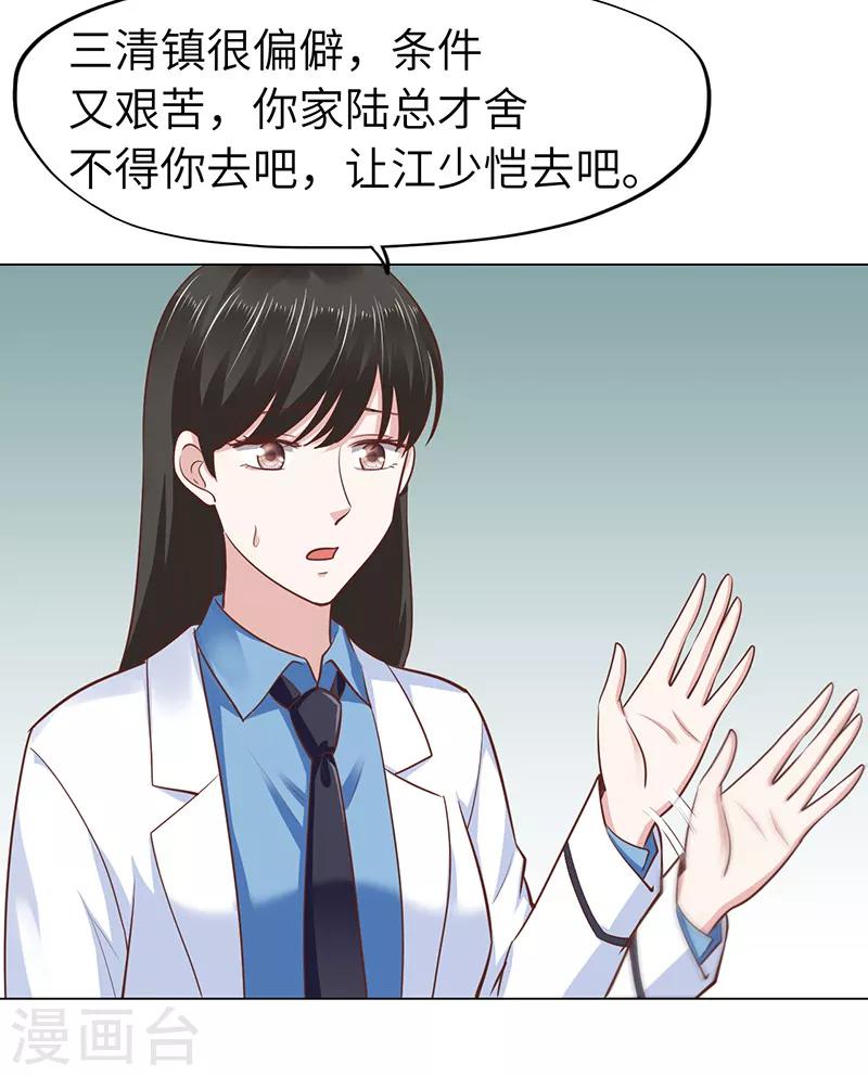 第70话-第70话