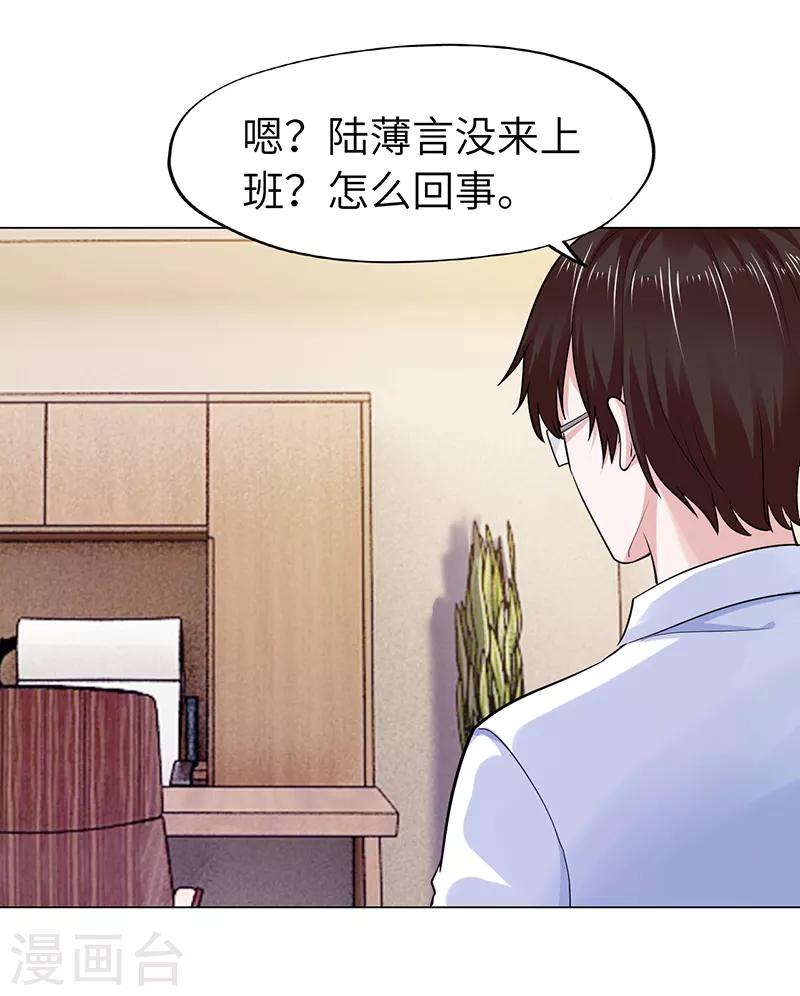 第70话-第70话