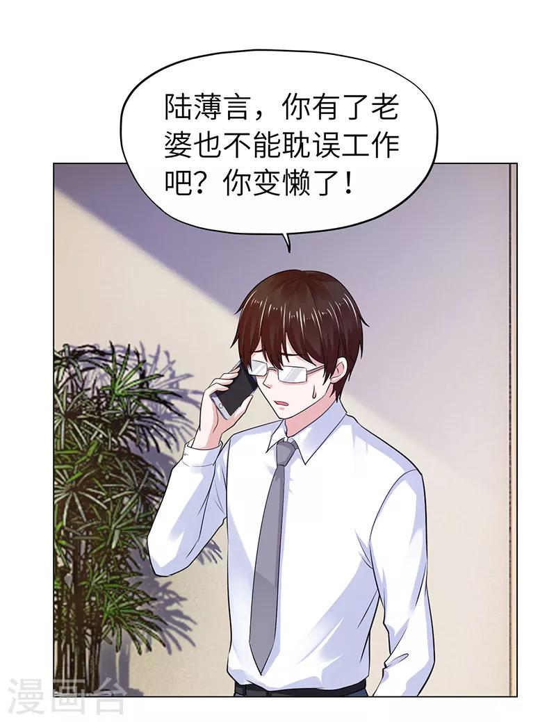 第70话-第70话