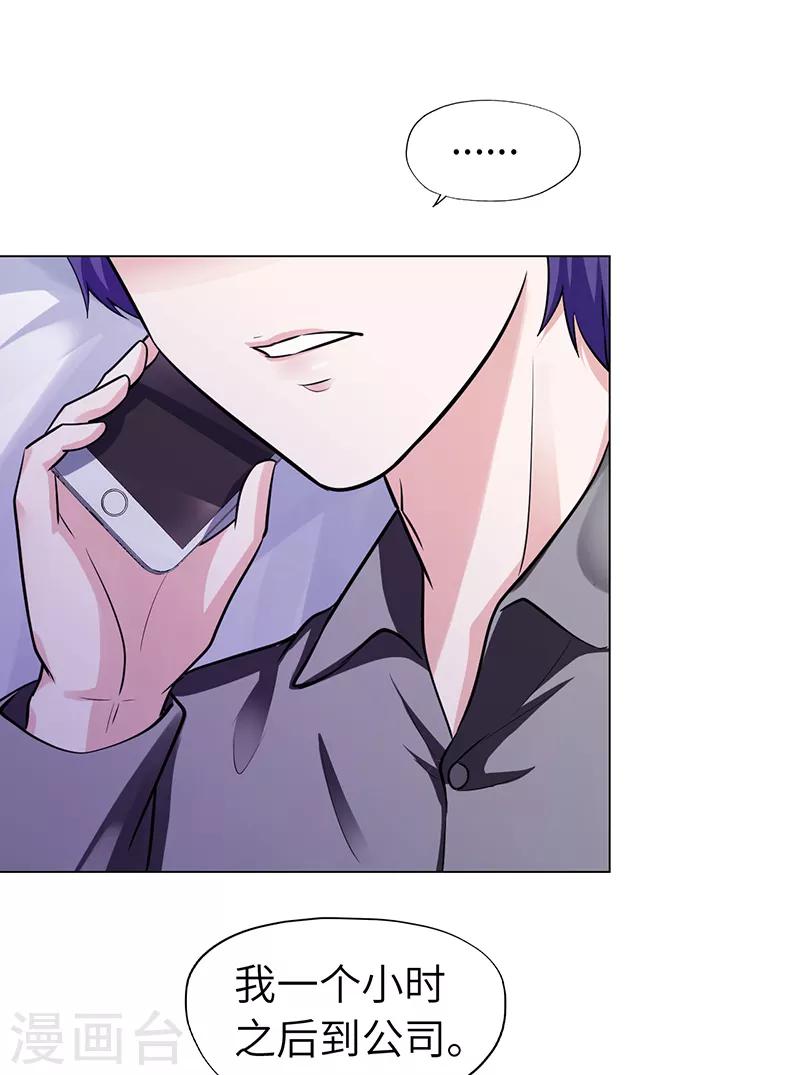 第70话-第70话