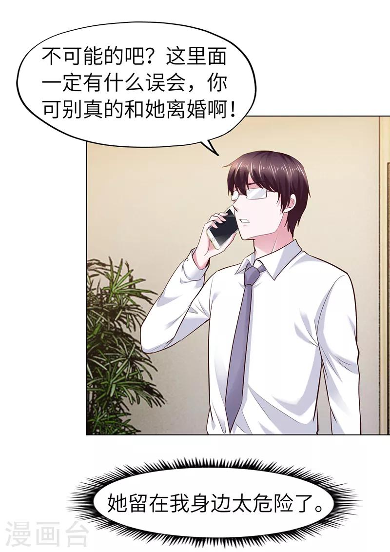 第70话-第70话