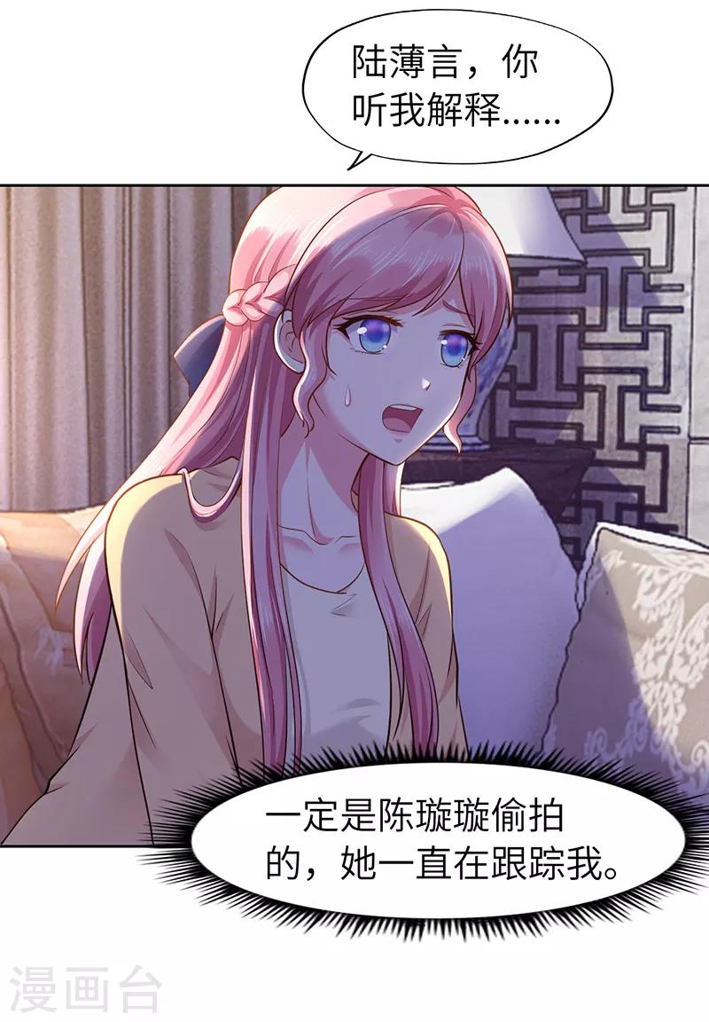 第70话-第70话