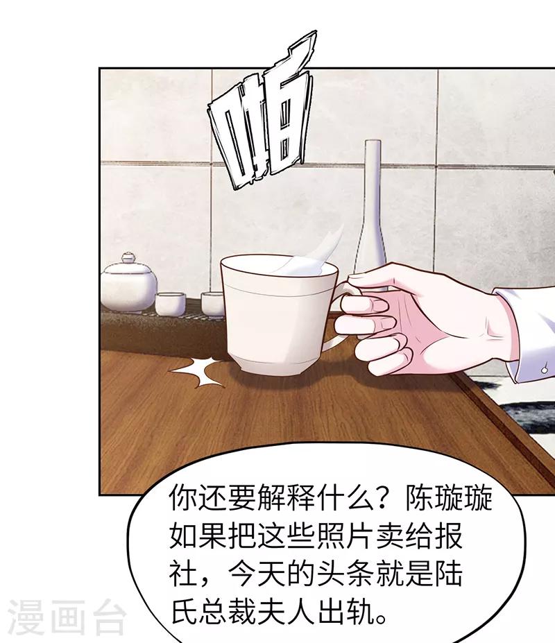 第70话-第70话