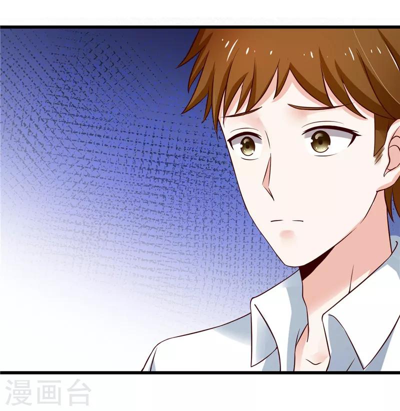 第8话-第8话