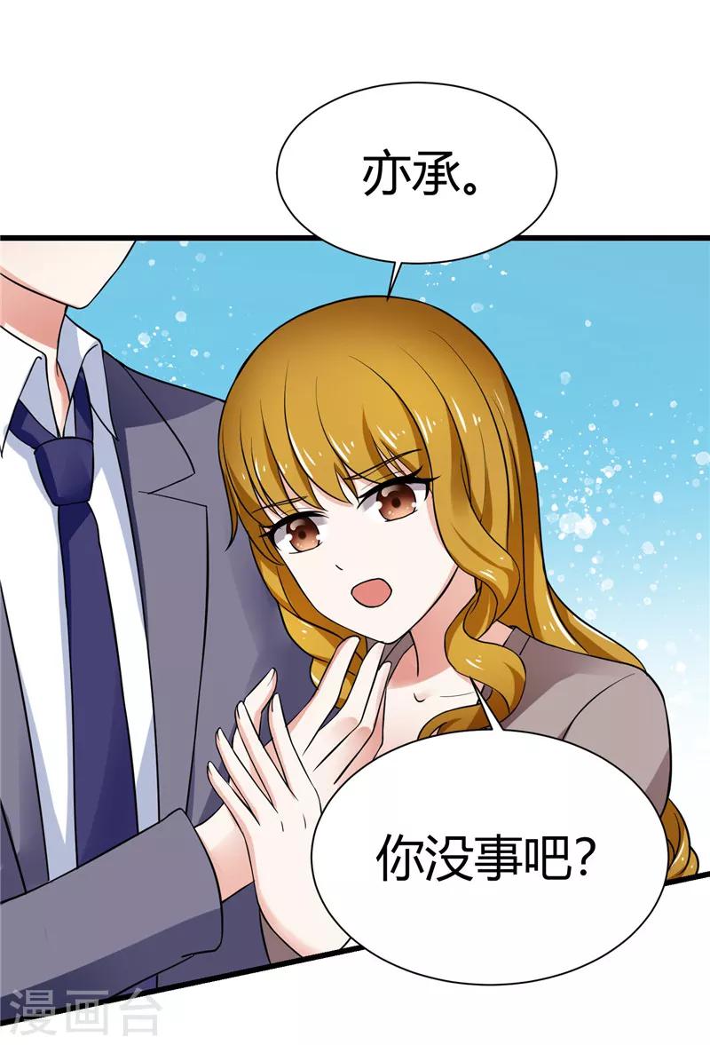 第8话-第8话