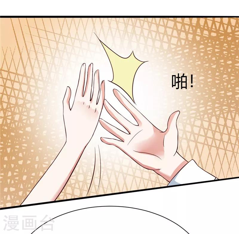 第8话-第8话