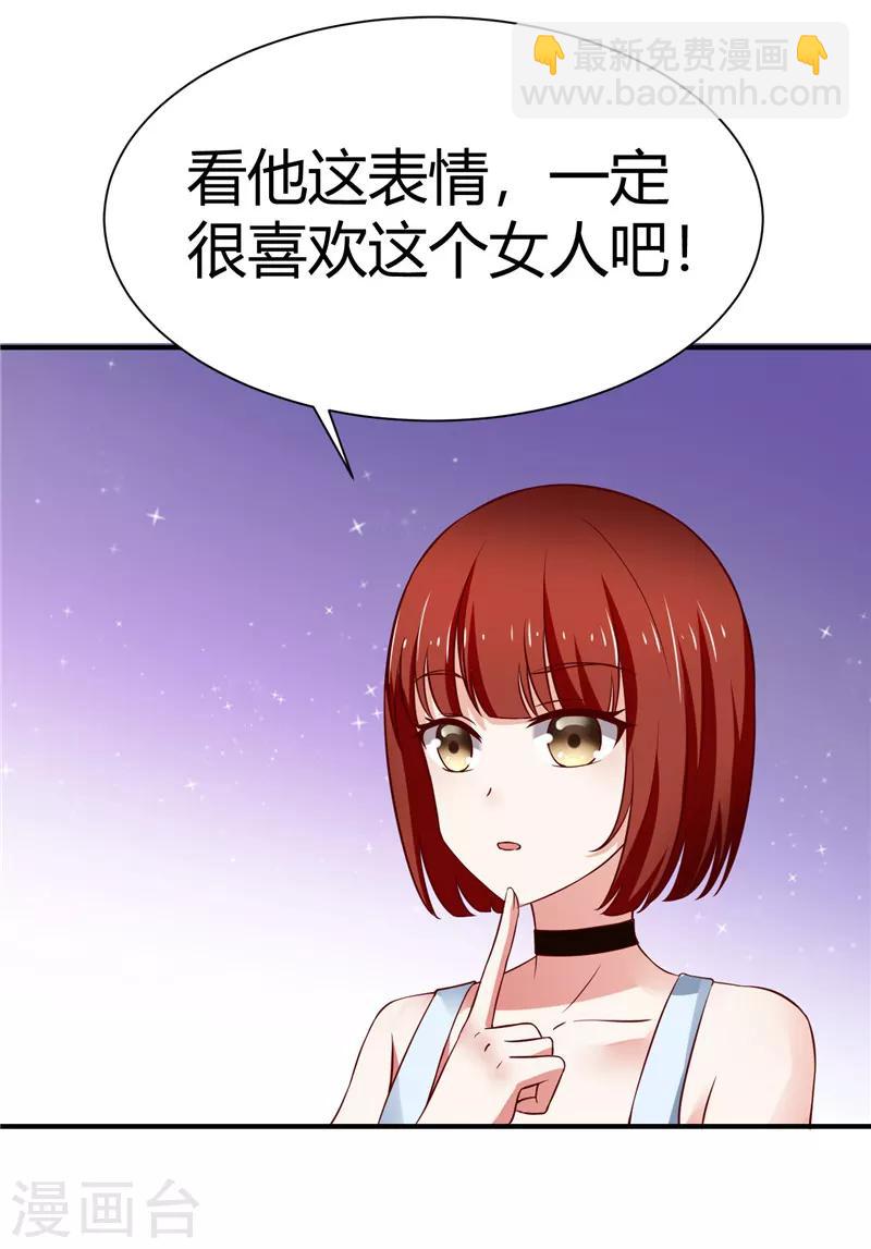 第8话-第8话