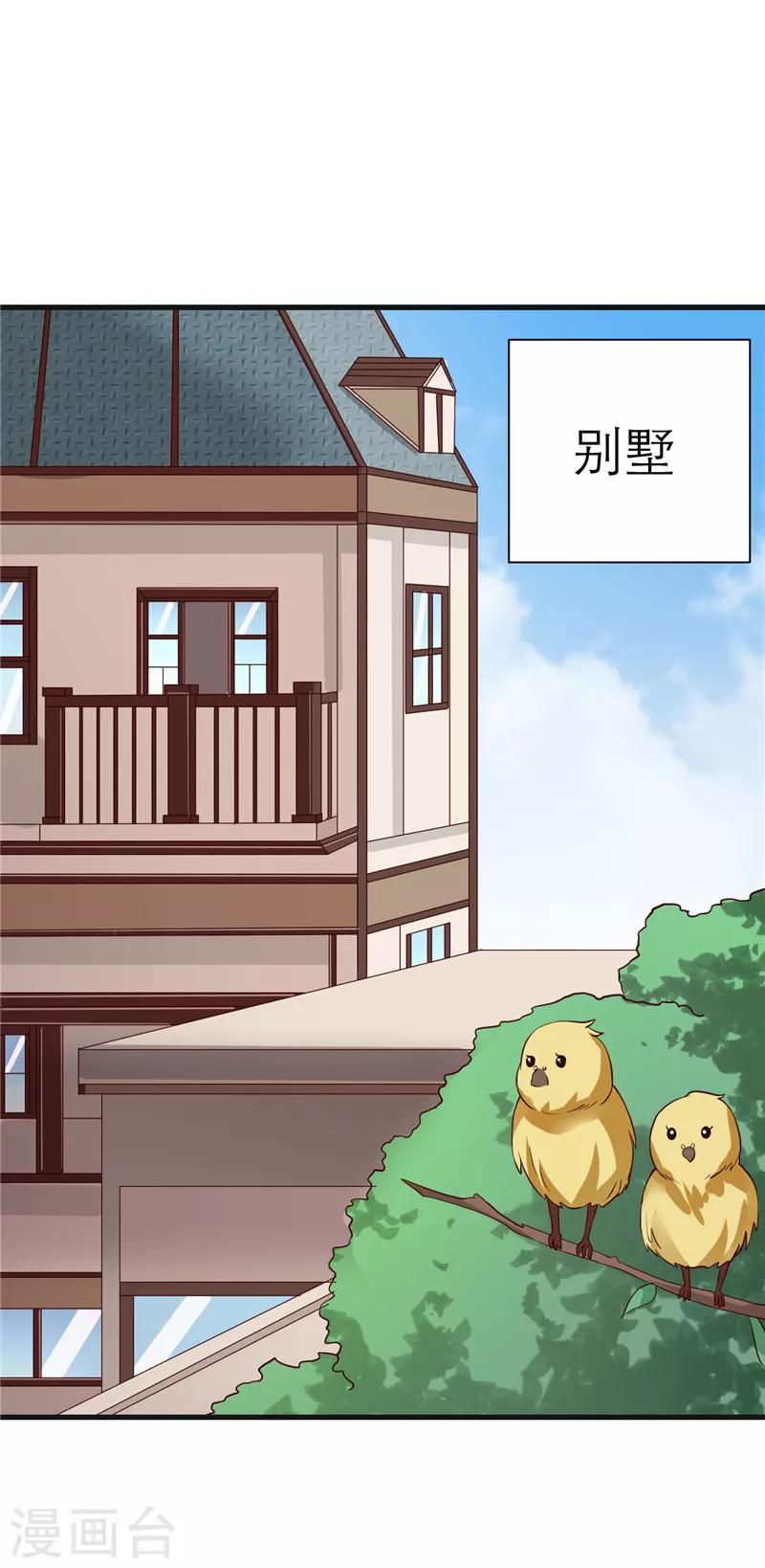 第8话-第8话