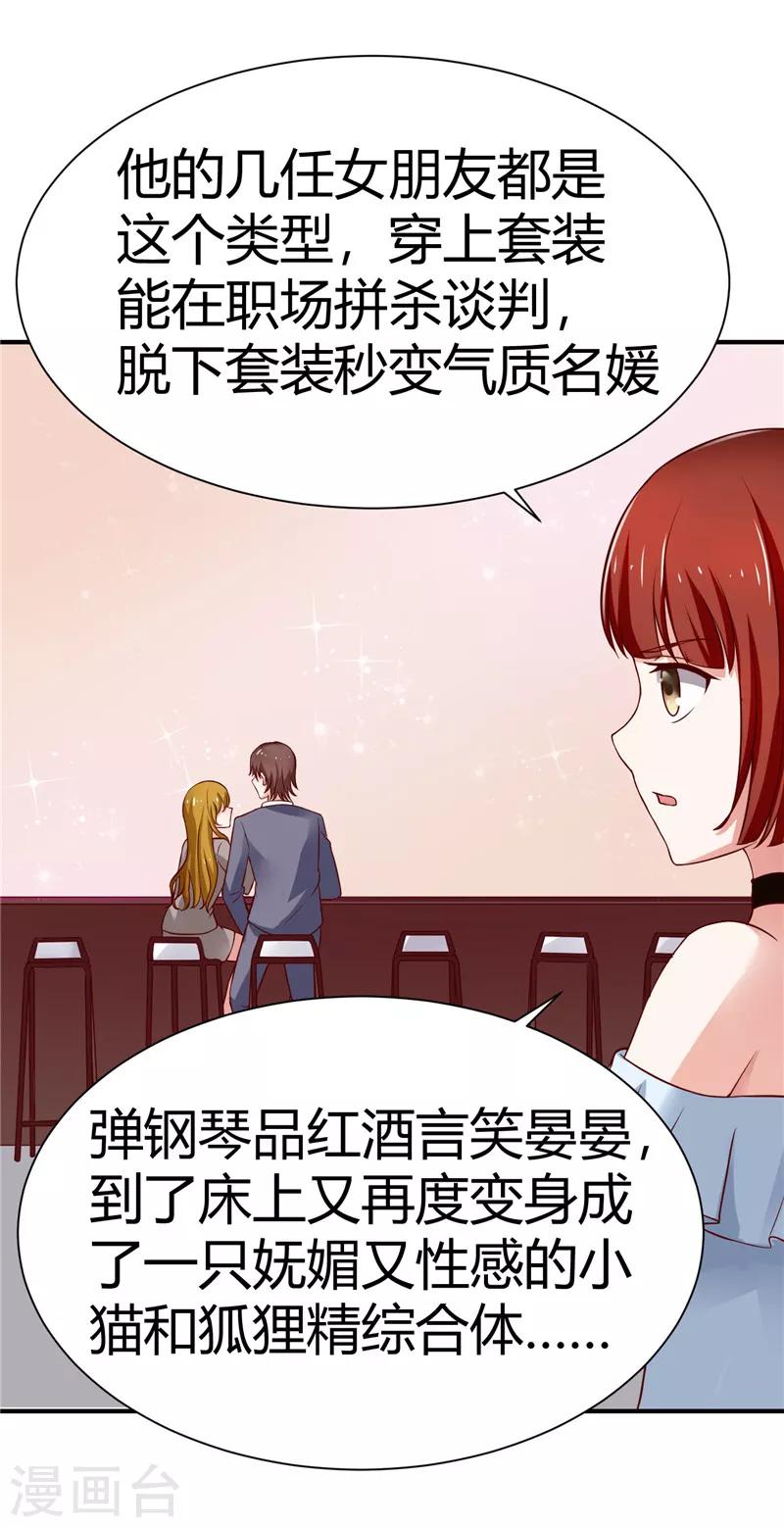 第8话-第8话
