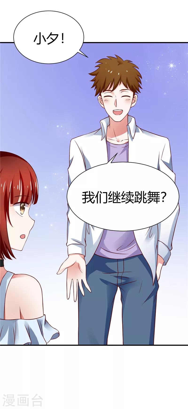 第8话-第8话