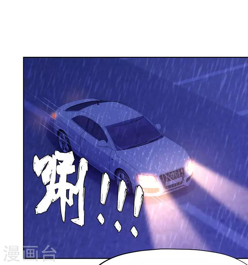 第72话-第72话