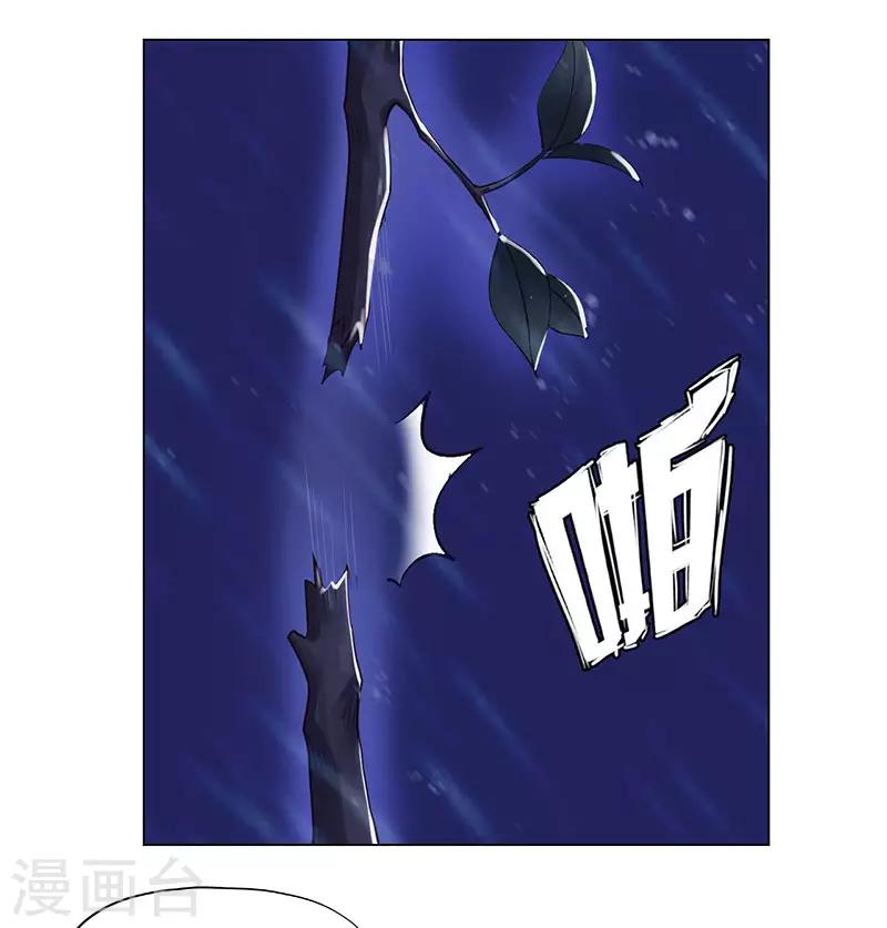 第72话-第72话