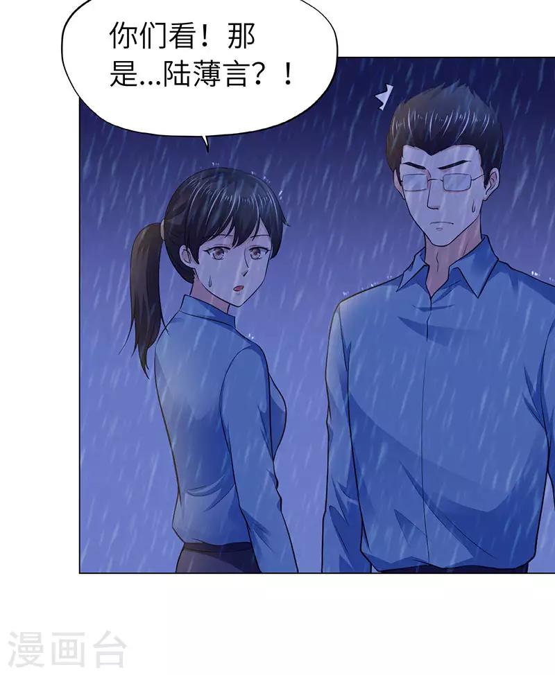 第72话-第72话