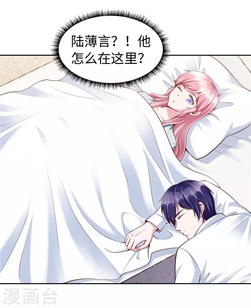 第74话-第74话