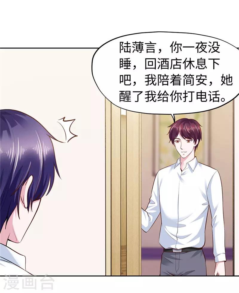 第74话-第74话