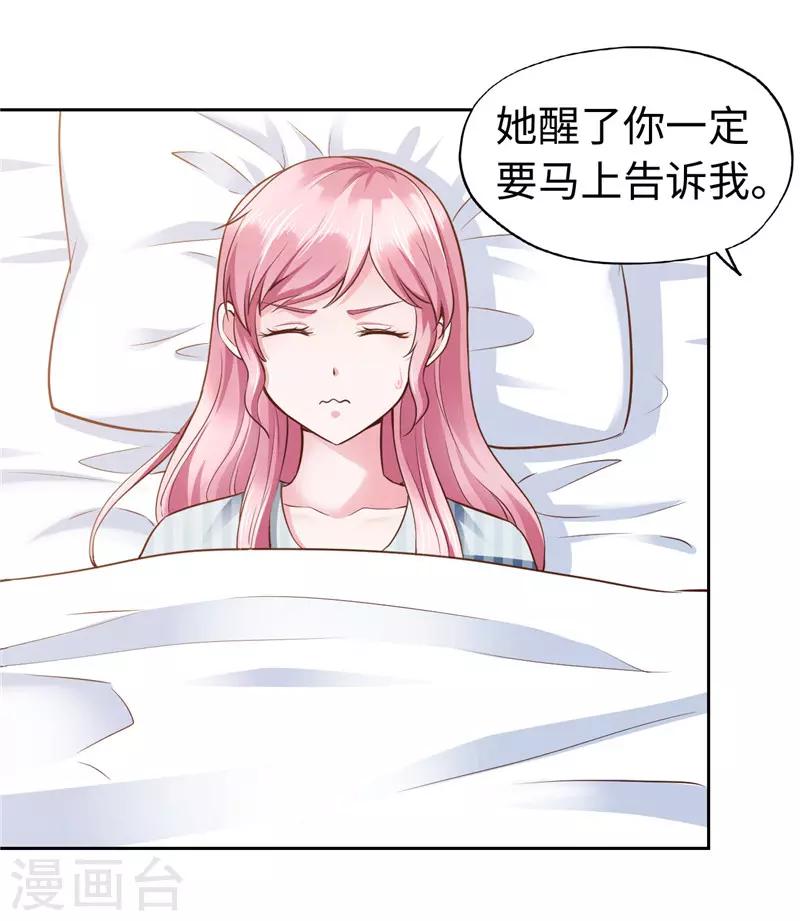 第74话-第74话