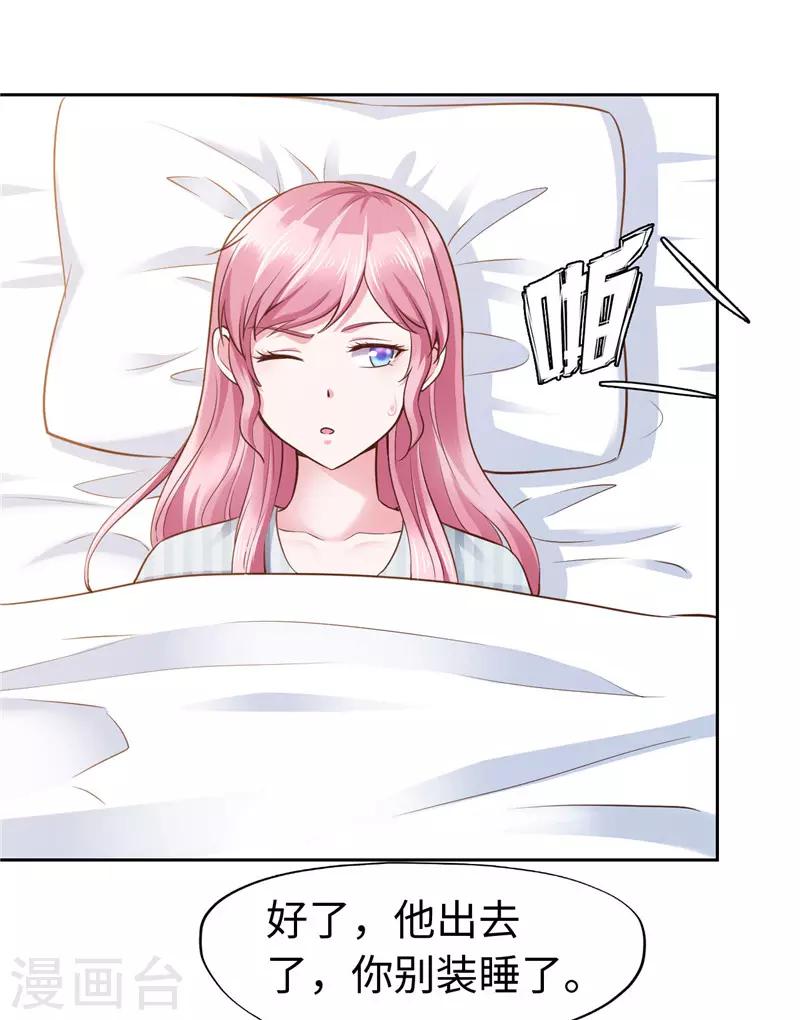 第74话-第74话