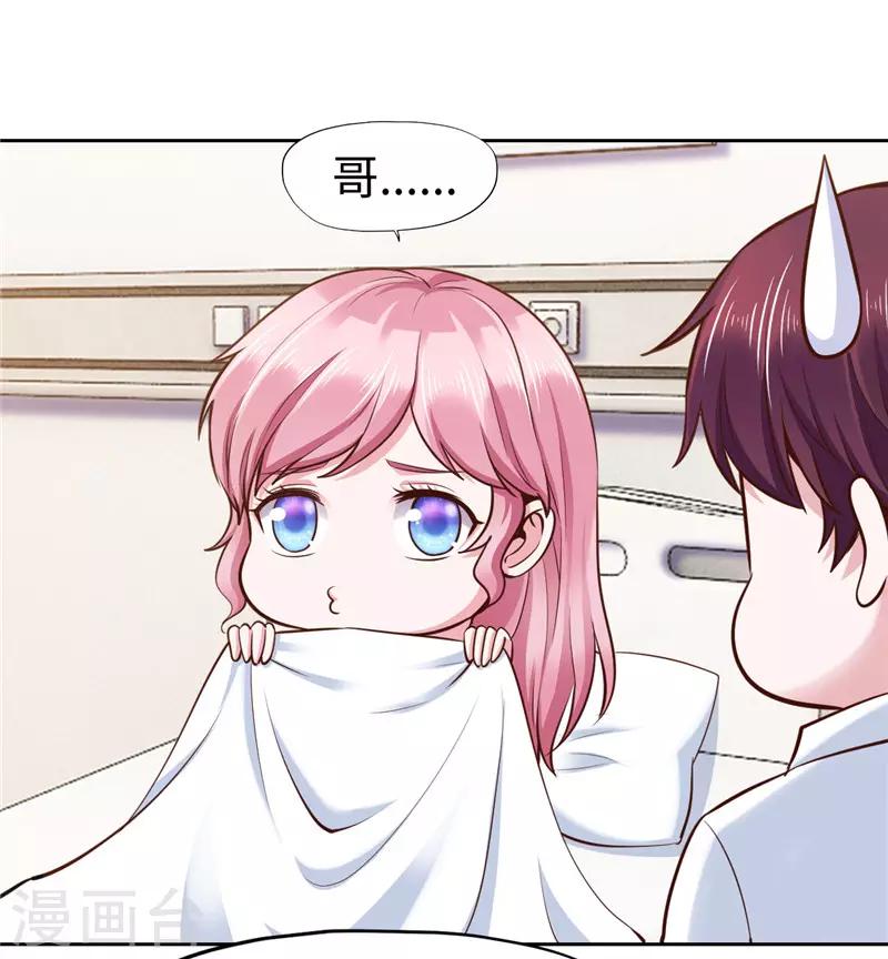 第74话-第74话