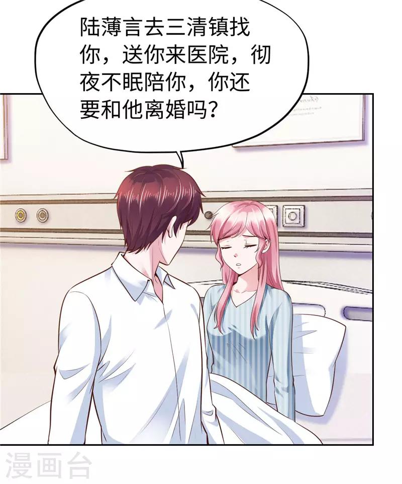 第74话-第74话
