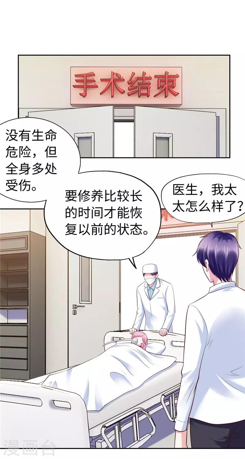 第74话-第74话
