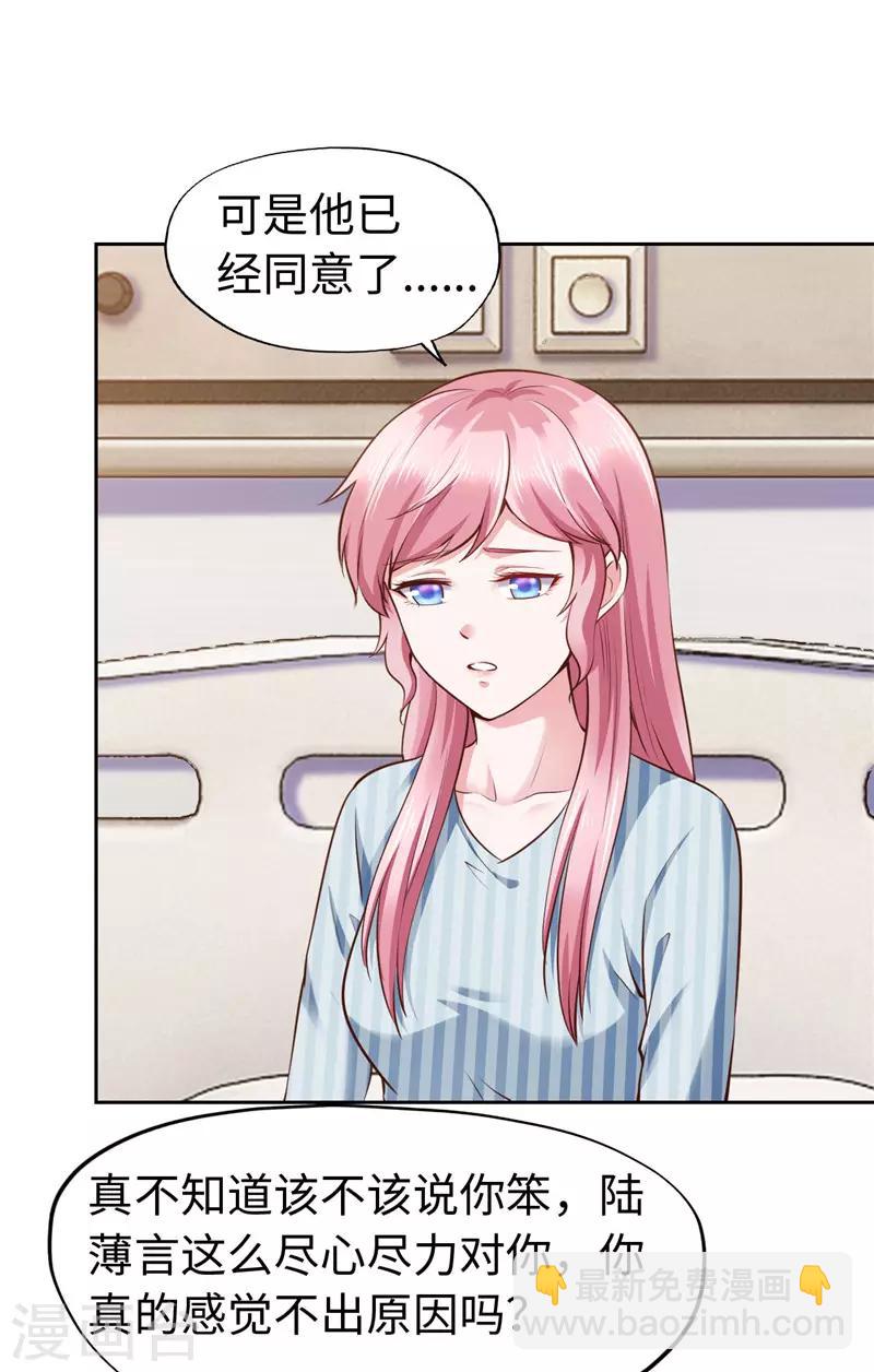 第74话-第74话