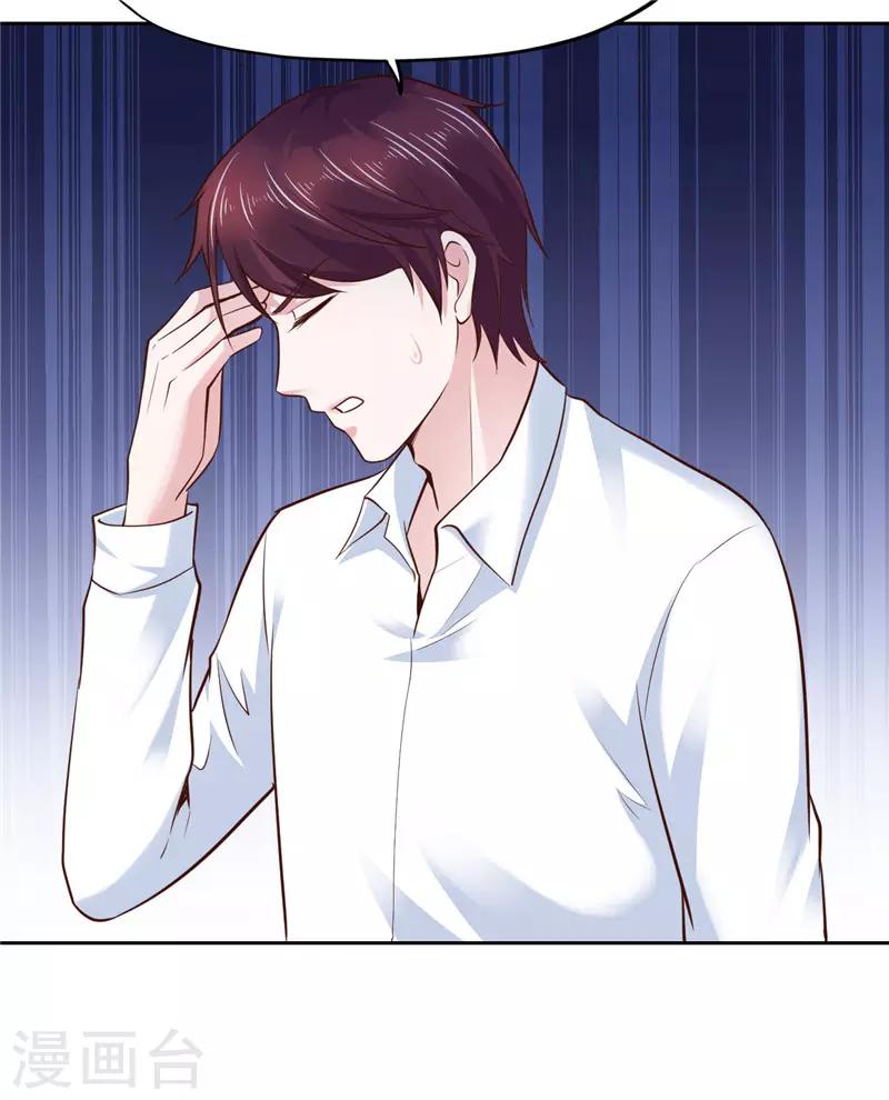 第74话-第74话