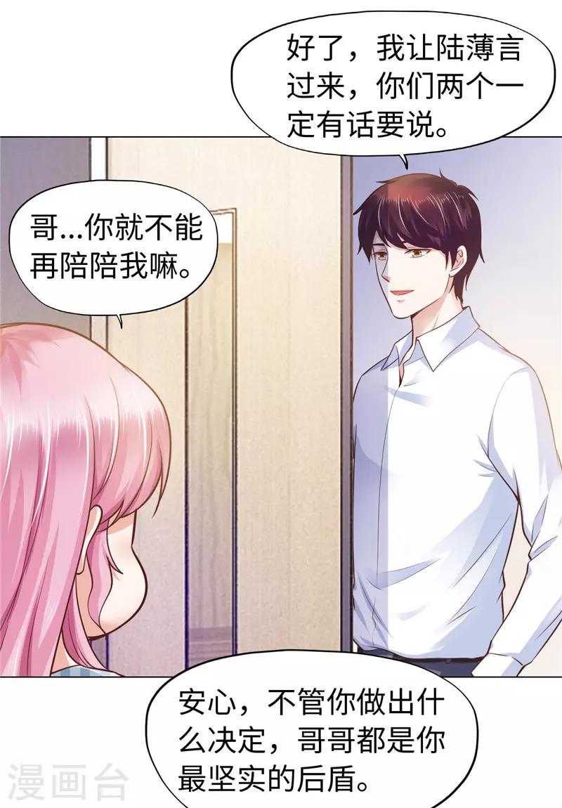 第74话-第74话