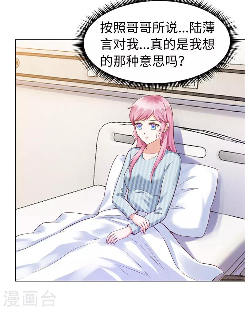 第74话-第74话