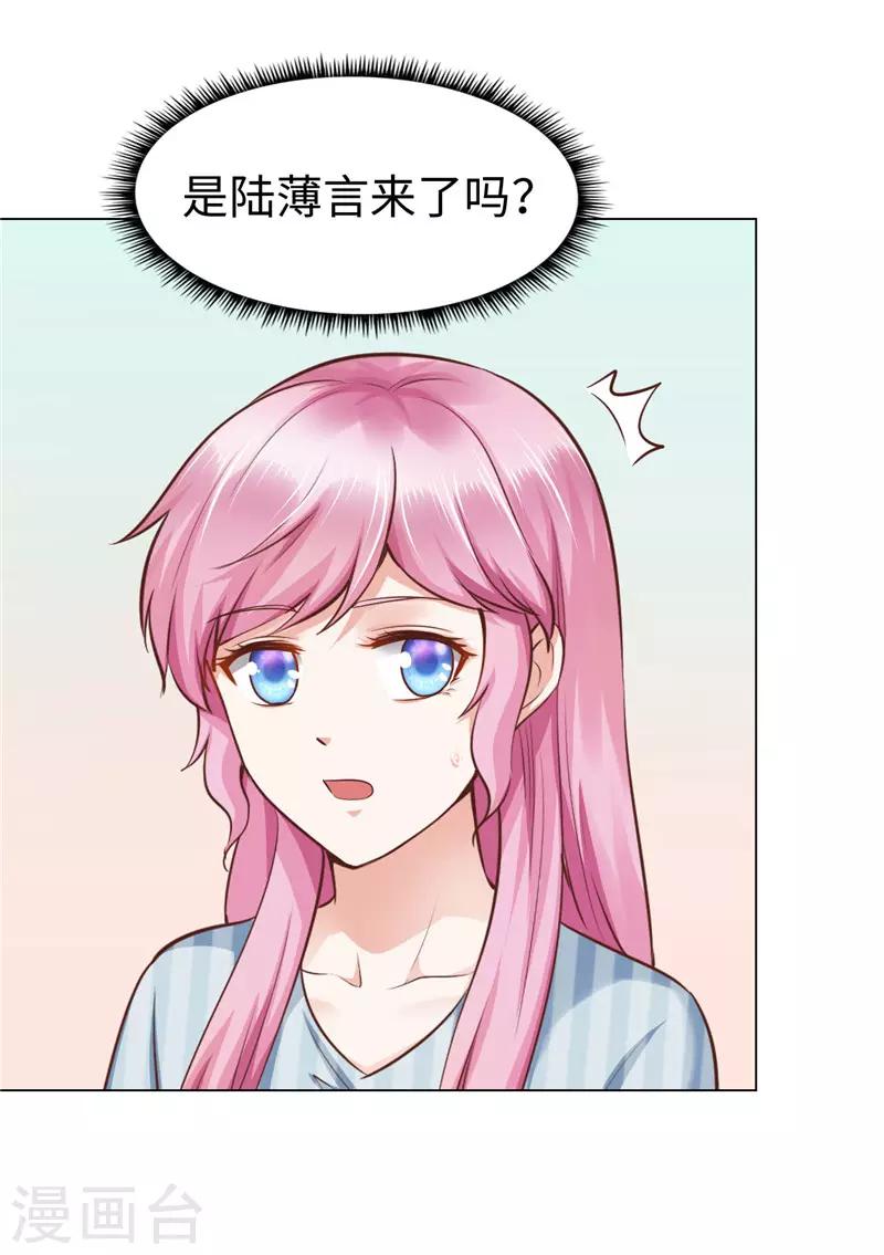 第74话-第74话