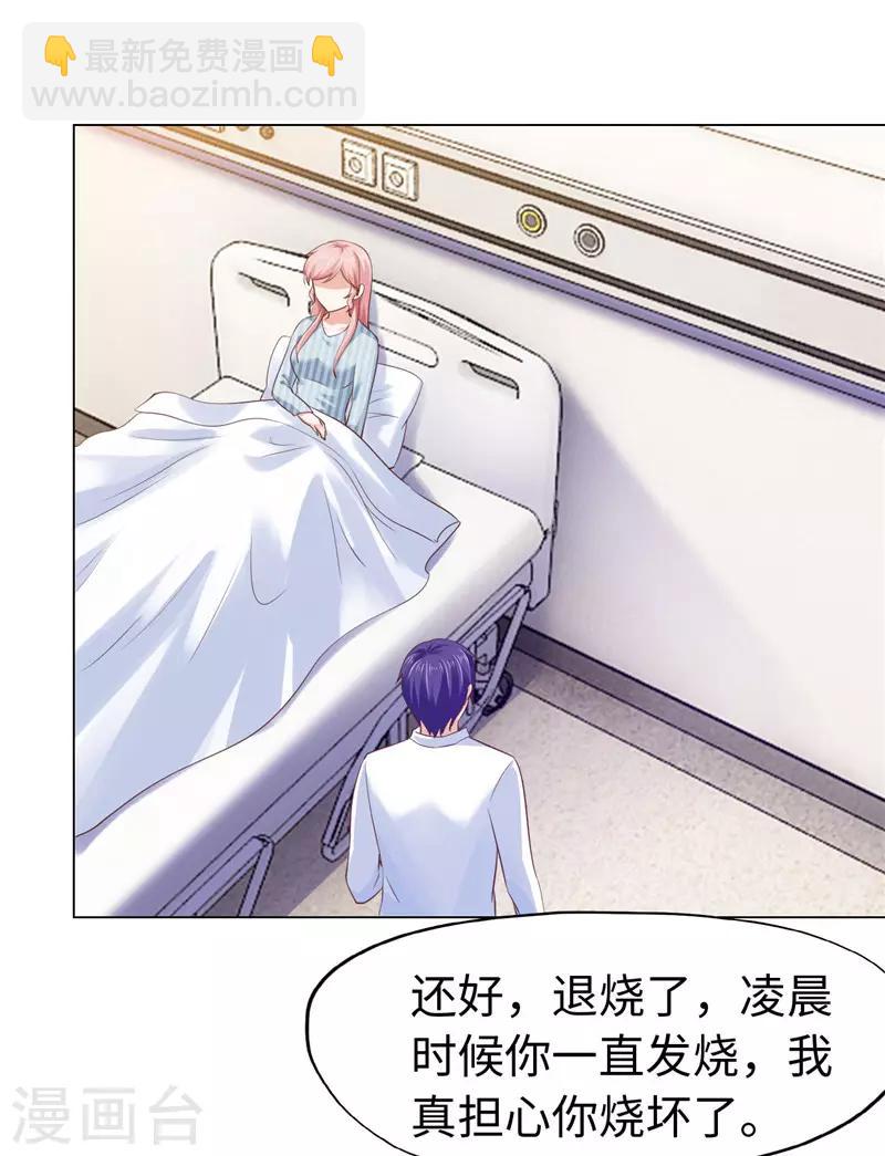 第74话-第74话