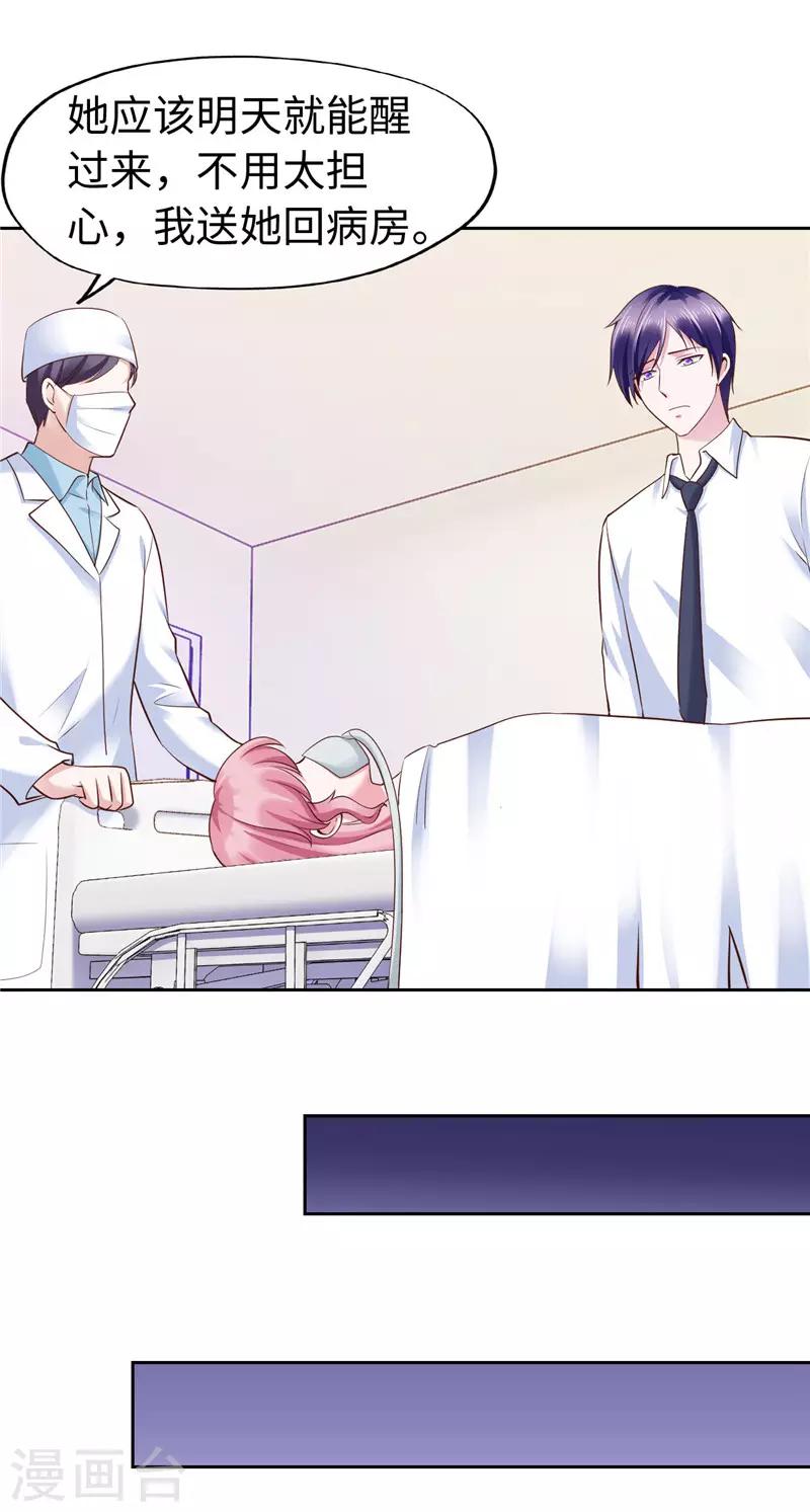 第74话-第74话