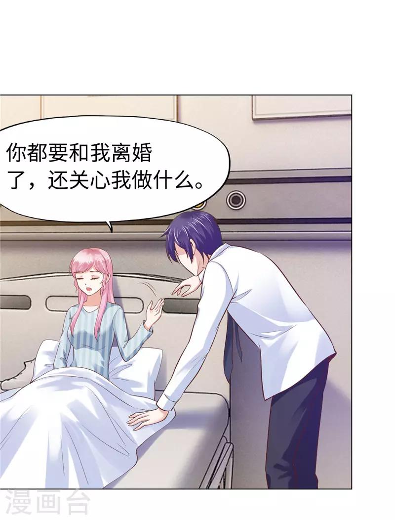 第74话-第74话