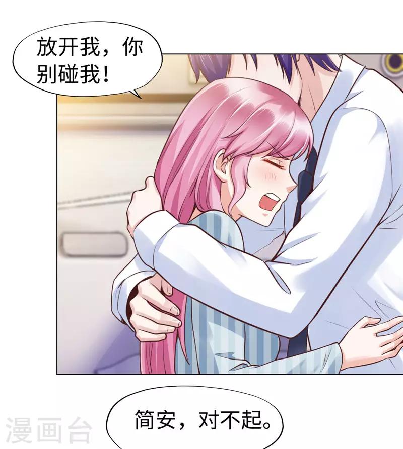 第74话-第74话