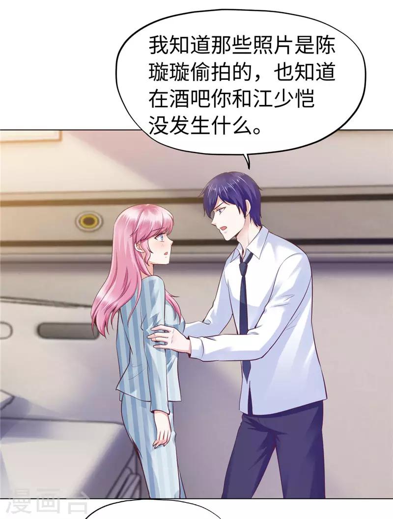 第74话-第74话