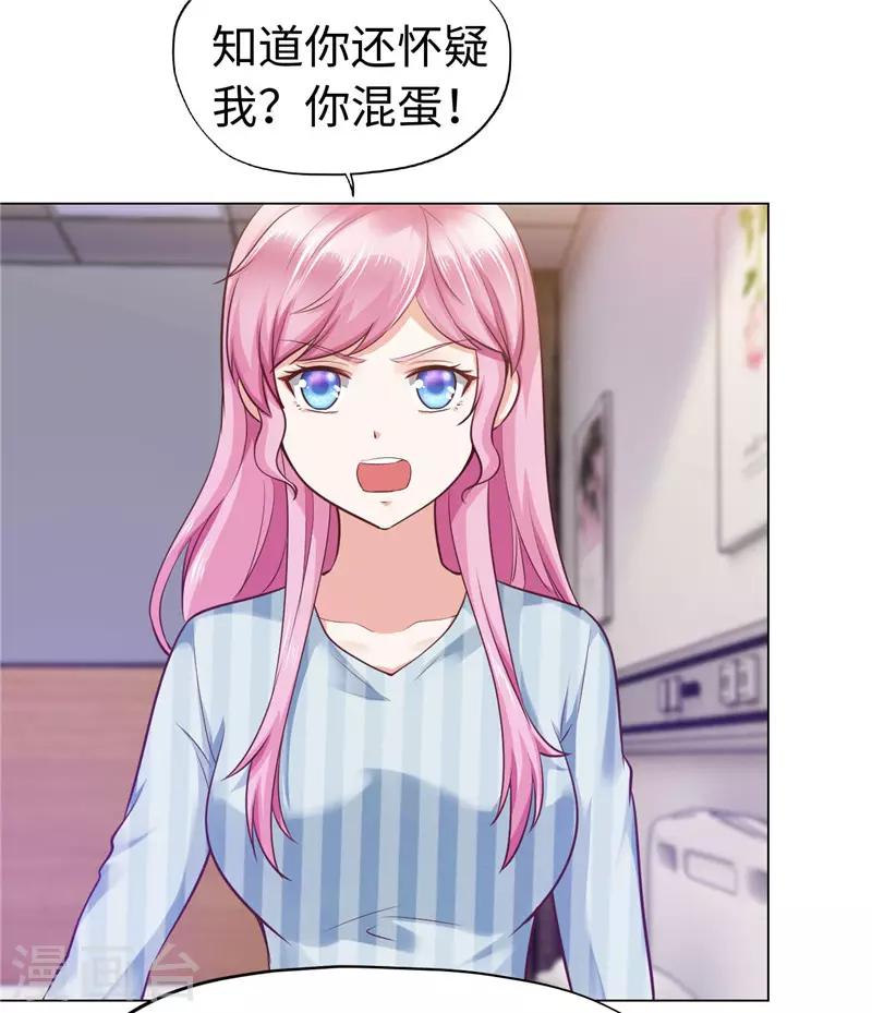 第74话-第74话