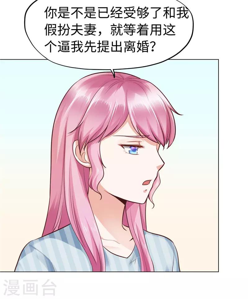 第74话-第74话