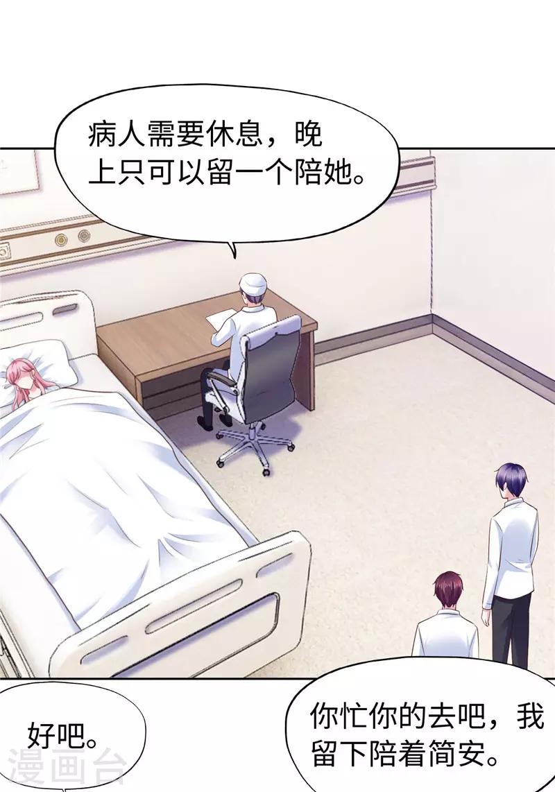第74话-第74话