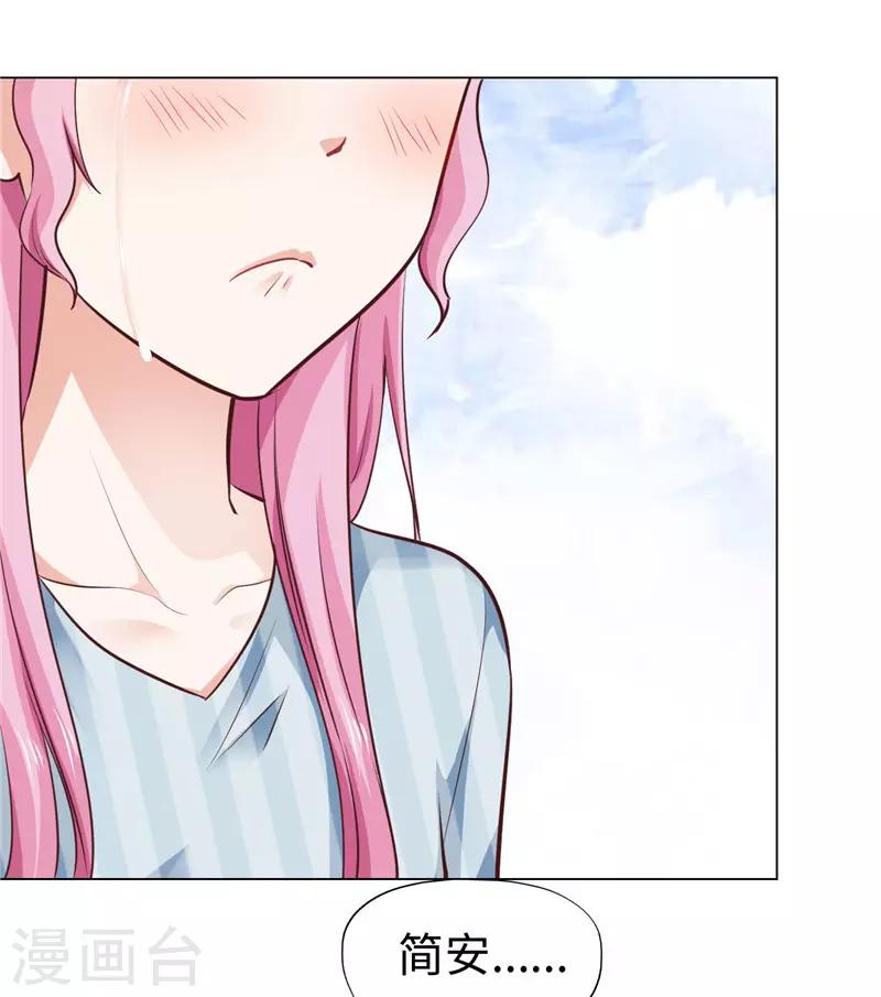 第74话-第74话