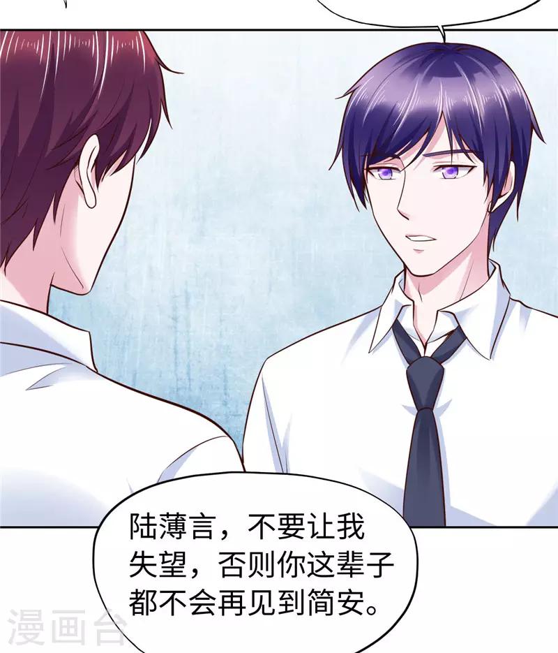 第74话-第74话