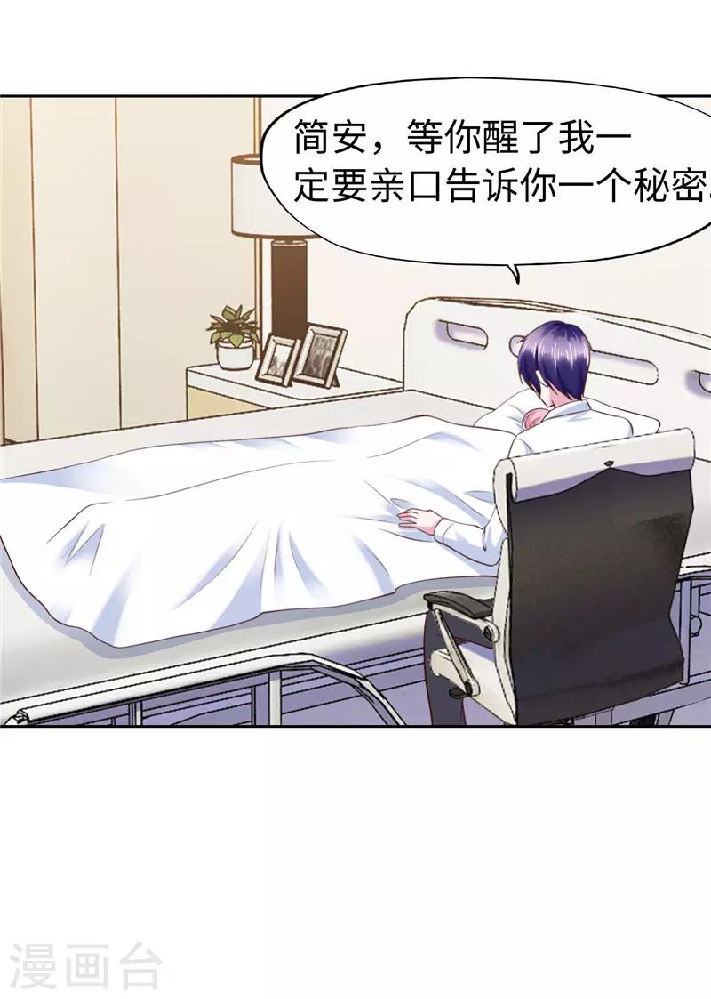 第74话-第74话