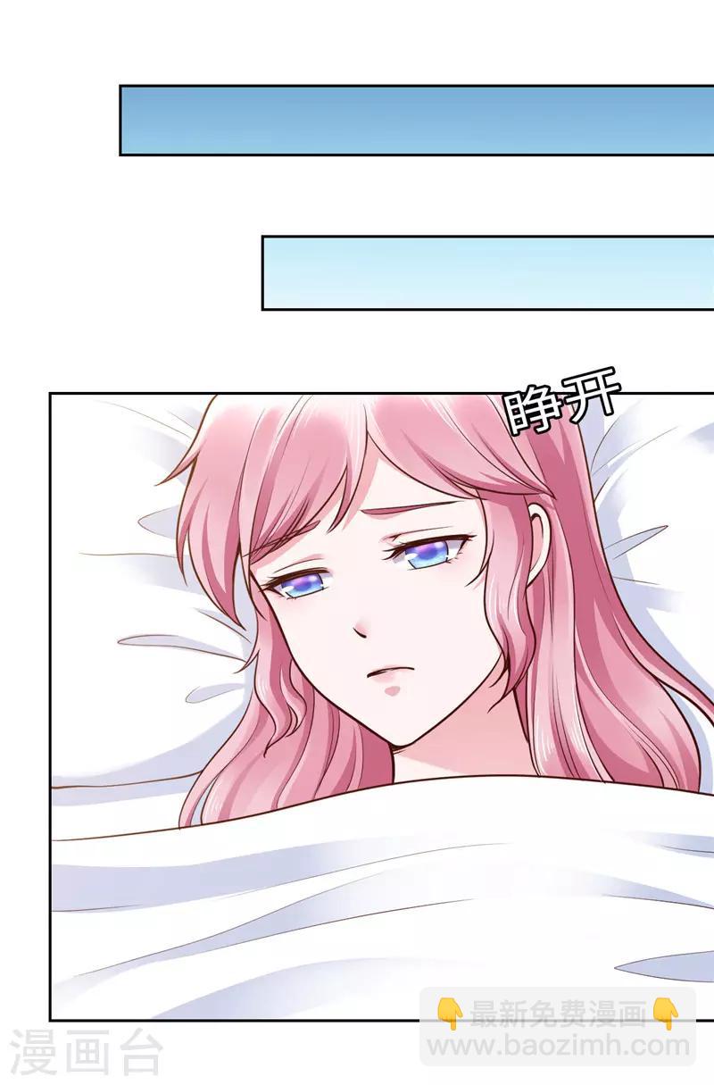 第74话-第74话