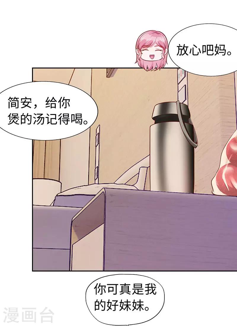 第76话-第76话