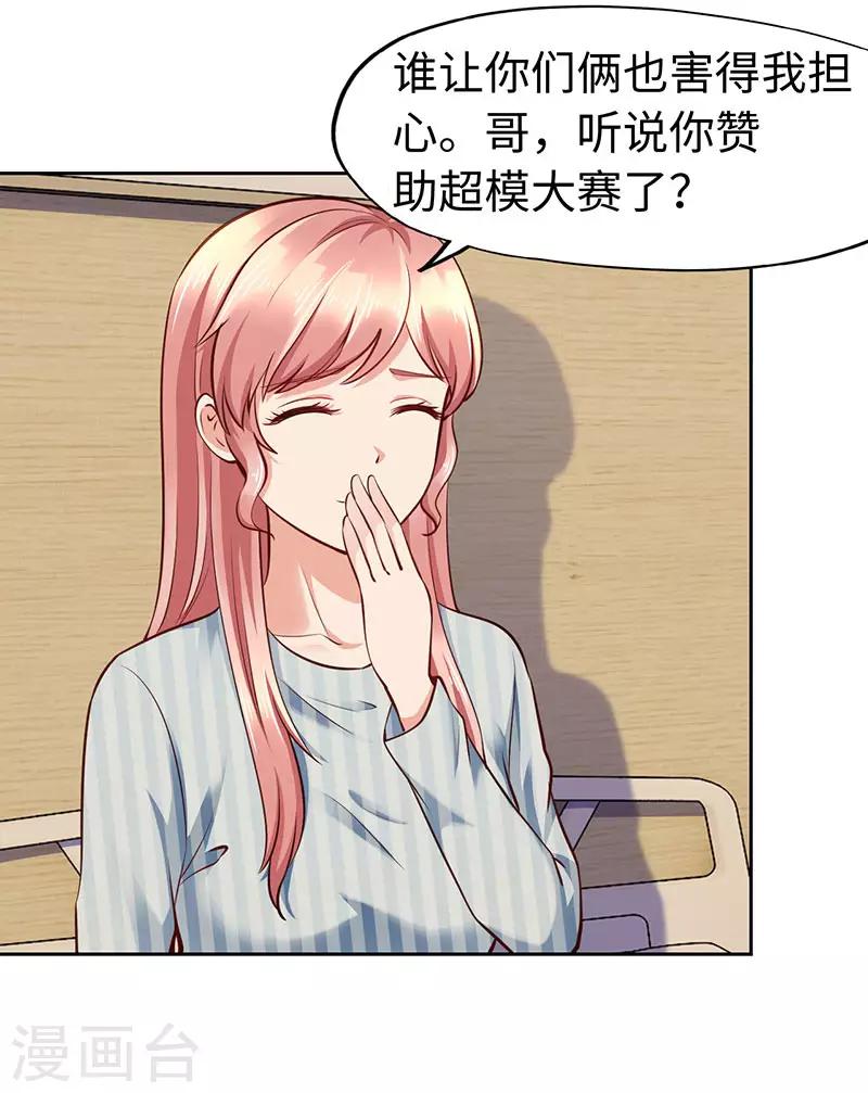 第76话-第76话
