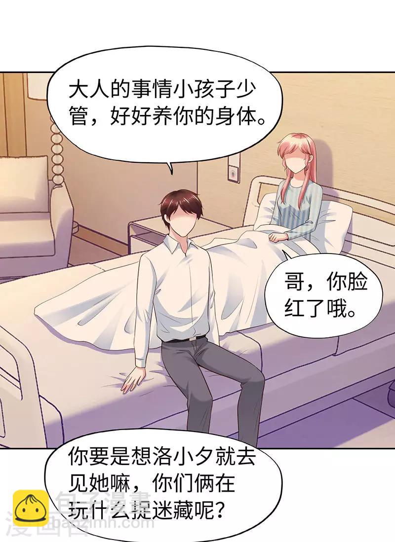 第76话-第76话