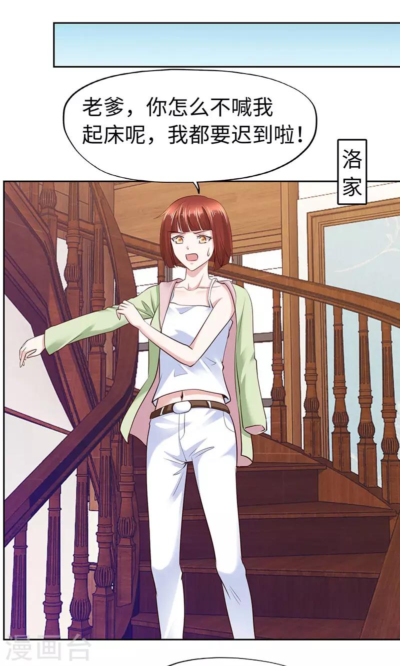第76话-第76话