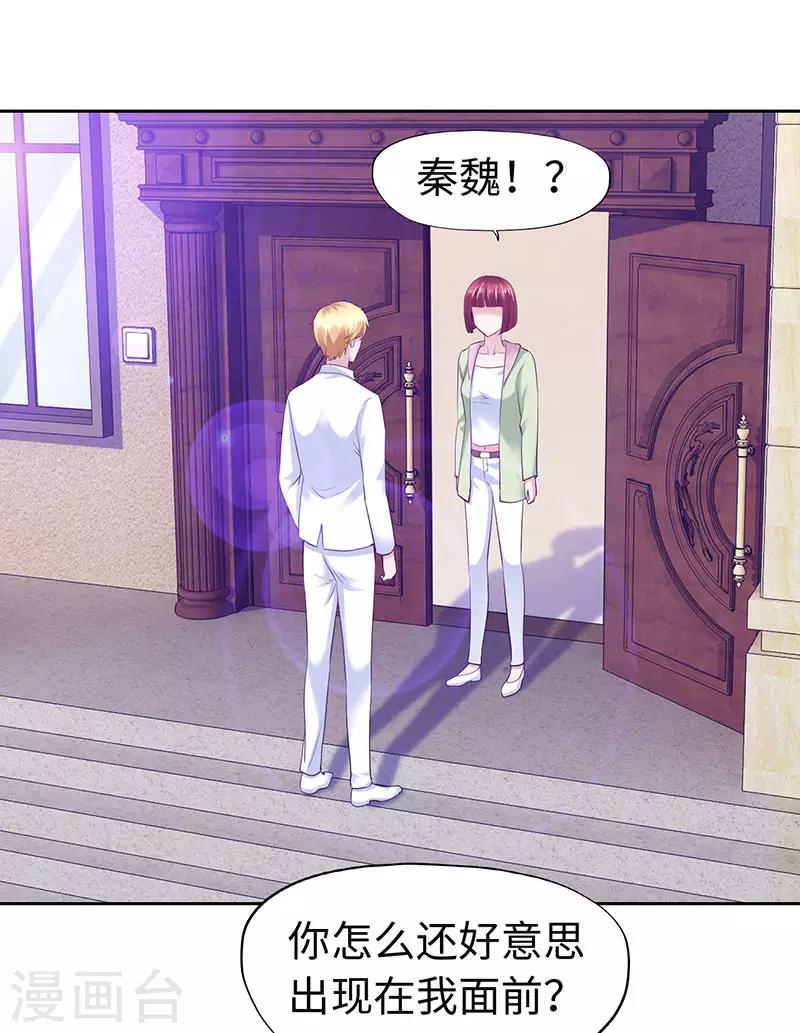 第76话-第76话