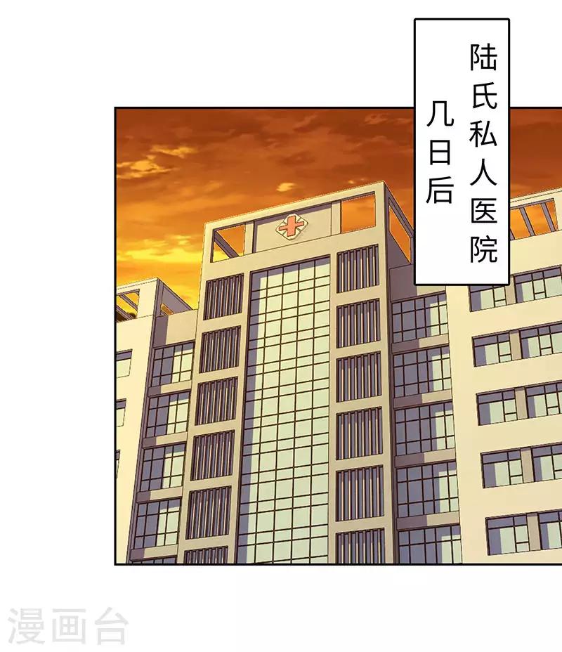 第76话-第76话