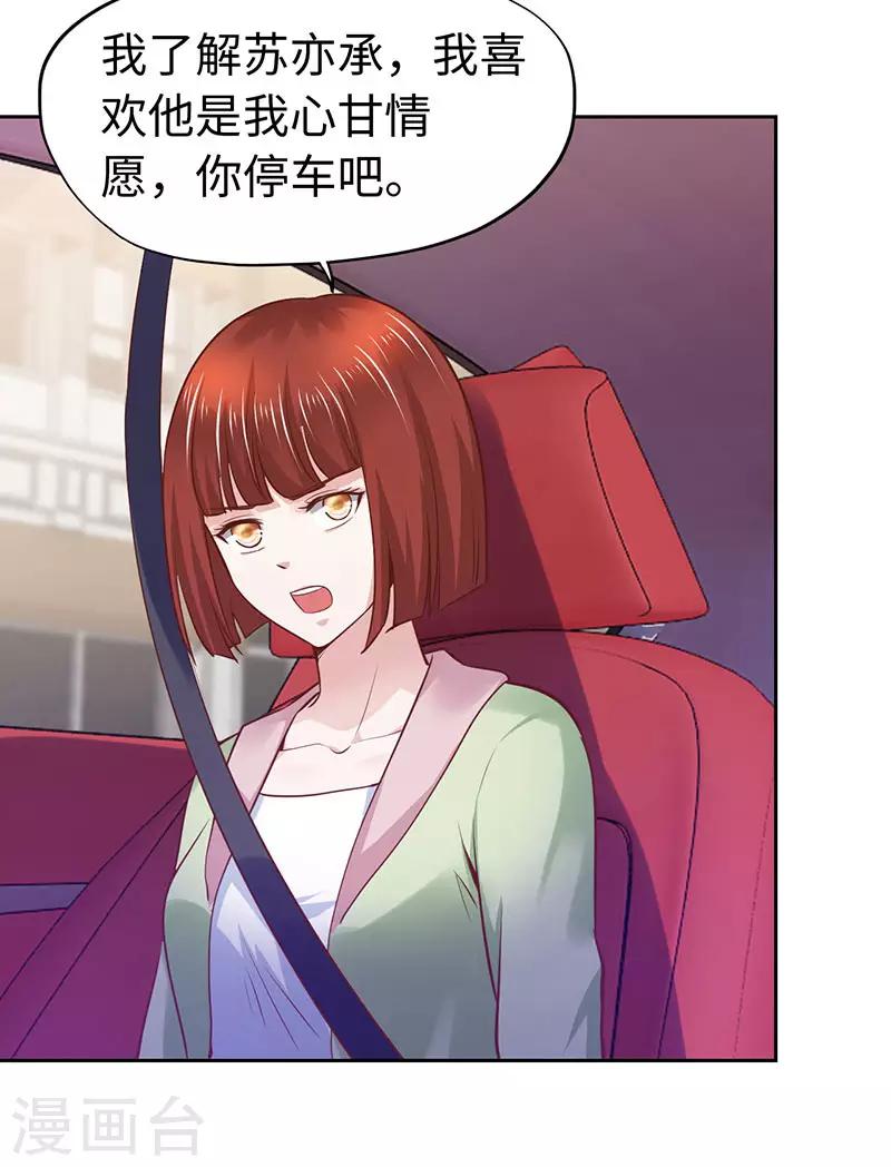 第76话-第76话